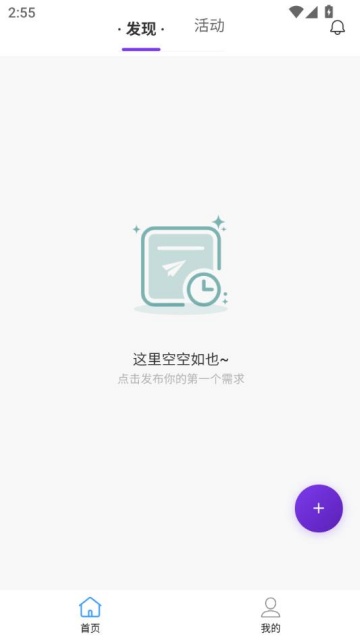 ˳û׿v2.1.0ͼ1