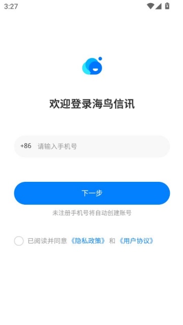 Ѷٷv1.0.14ͼ1