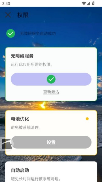 ޵аv8.0ͼ0