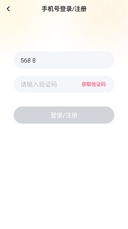 Ȥappv1.4.8ͼ0