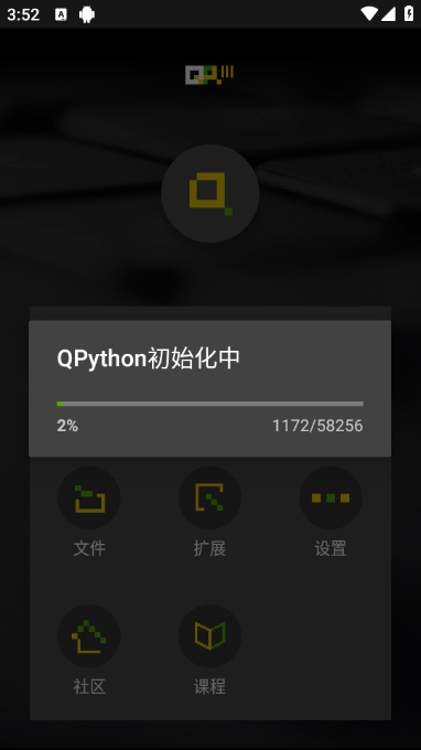qpython3׿ͼ1