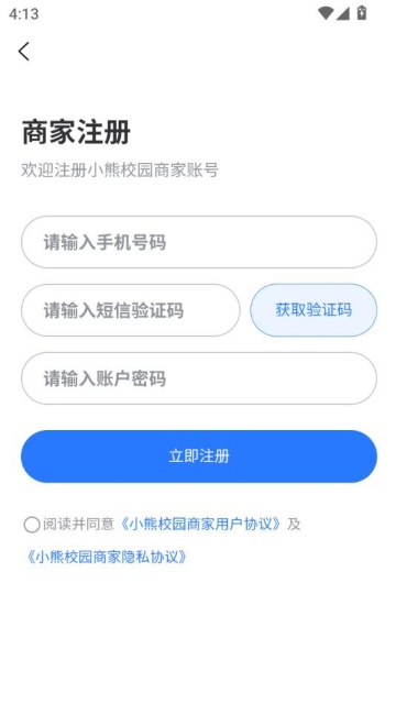 СУ԰̼Ұ°汾v2.1.28ͼ2