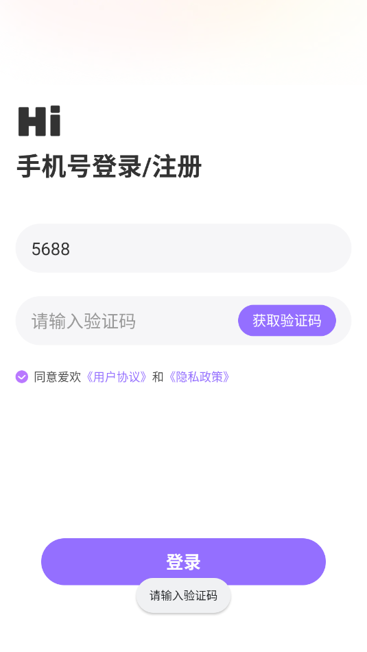 appv1.2.4ͼ0