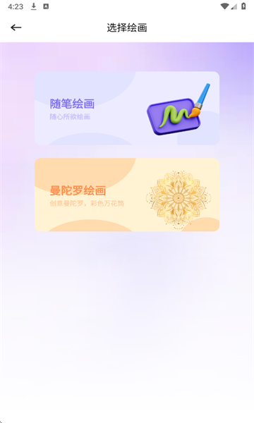 ٷ׿v1.1ͼ1