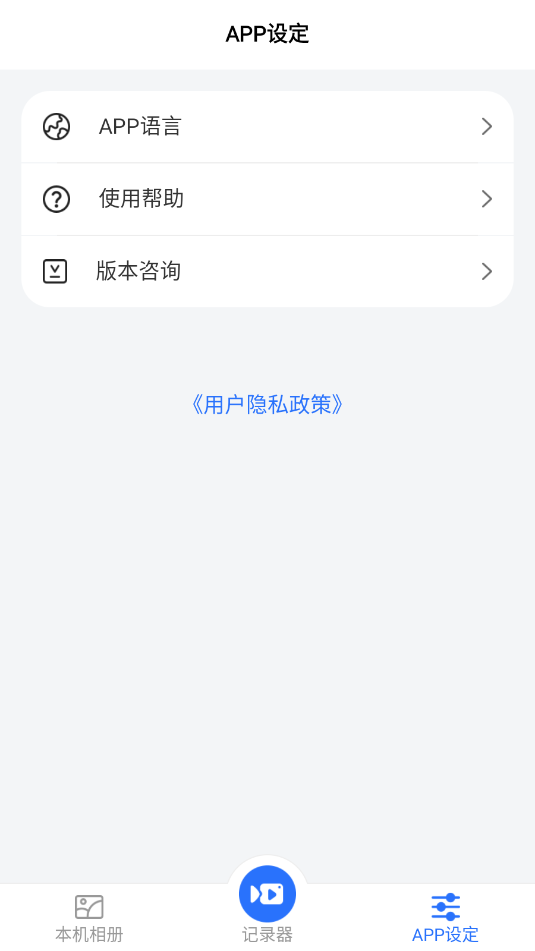 digital mirror+v1.0.10ͼ0
