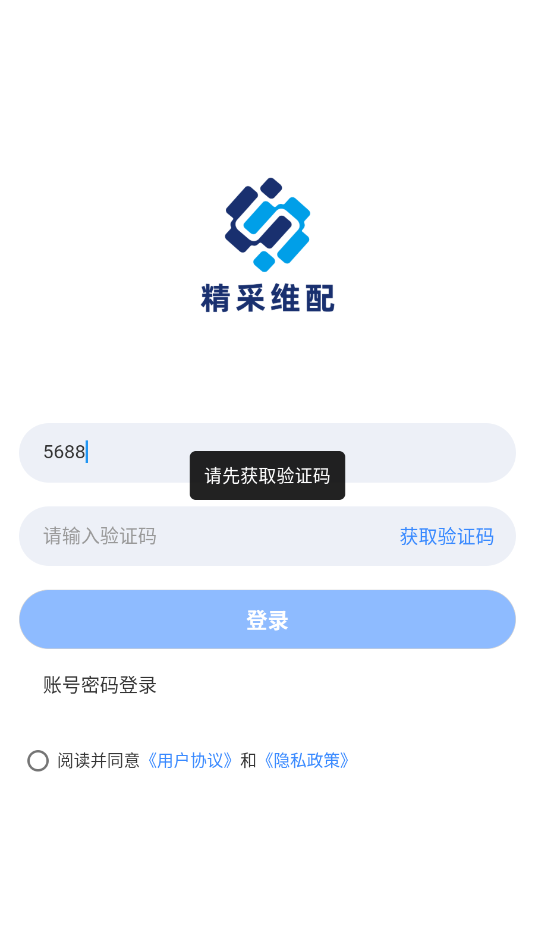 άappٷv2.6.0ͼ2