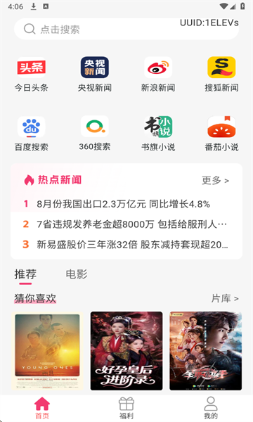 ٷv3.4.8ͼ2