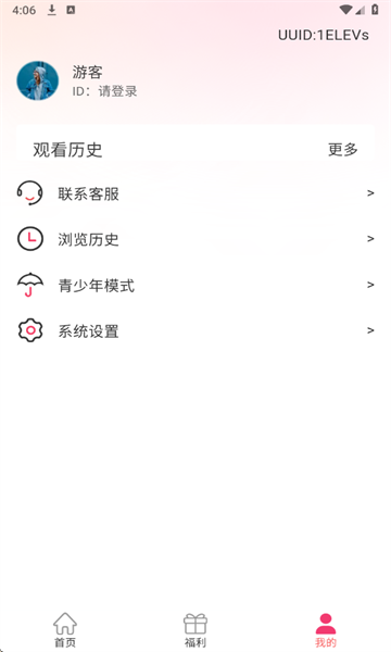 ٷv3.4.8ͼ4