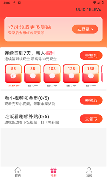 ٷv3.4.8ͼ3
