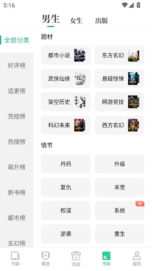 鼫ٰapp׿v7.6.1ͼ1