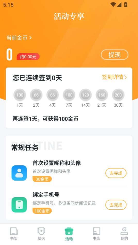 鼫ٰapp׿v7.6.1ͼ0