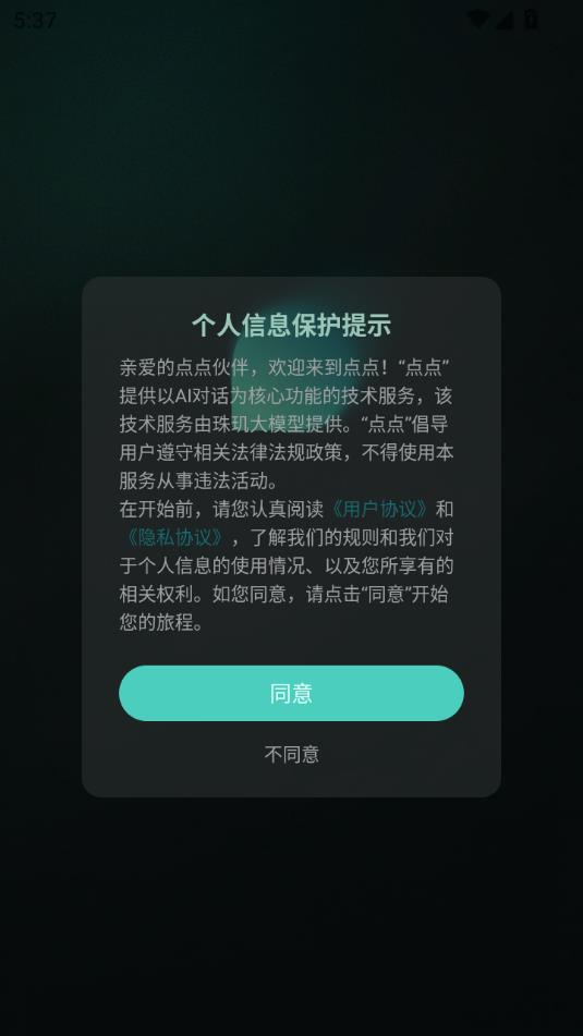 ׿v2.1.2ͼ0