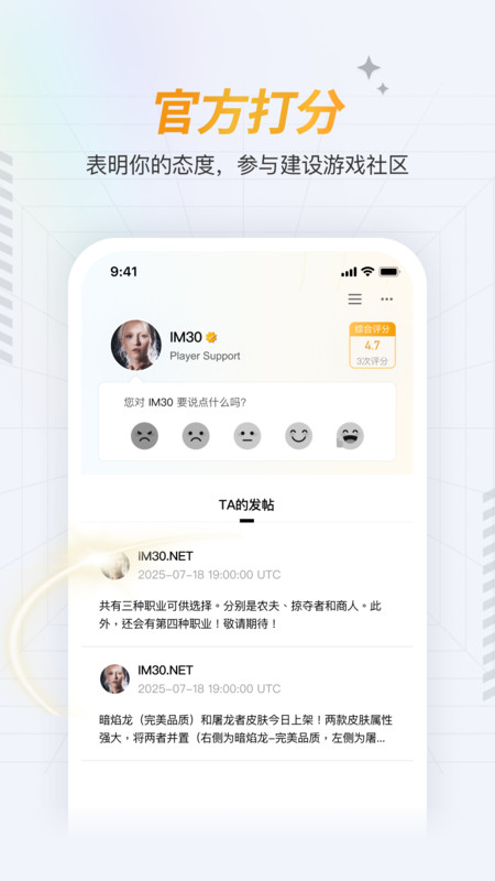 վ°(Way)v1.1.8ͼ0