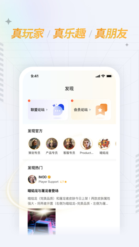 վ°(Way)v1.1.8ͼ2