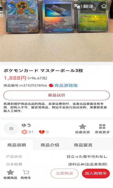˹Թٷv1.0.6ͼ2