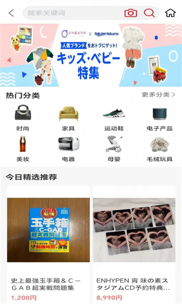 ˹Թٷv1.0.6ͼ0
