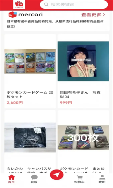 ˹Թٷv1.0.6ͼ1