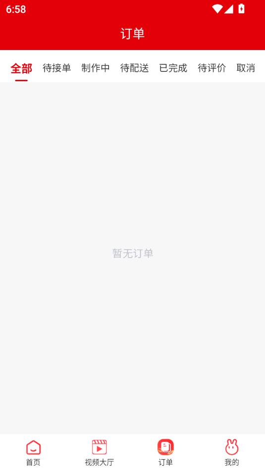 ũ°v1.0.0ͼ1