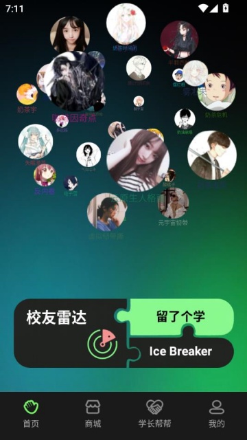 appٷv1.0.1ͼ0
