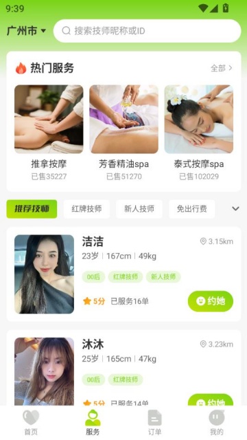 иƽ̨v1.4.1.0ͼ1