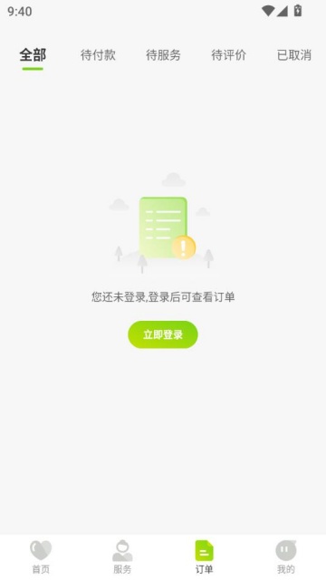 иƽ̨v1.4.1.0ͼ2