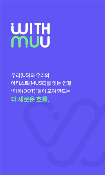 withmuuٷv1.1.2ֻͼ0