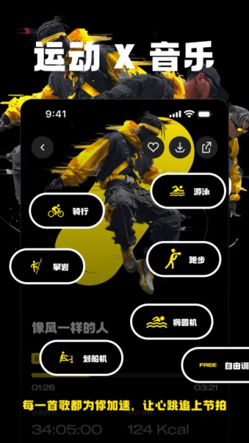jymo°v1.0.0ͼ2