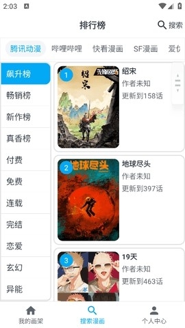 mycomic°v1.10.2ͼ2