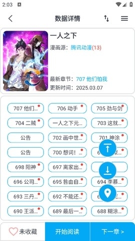 mycomic°v1.10.2ͼ0