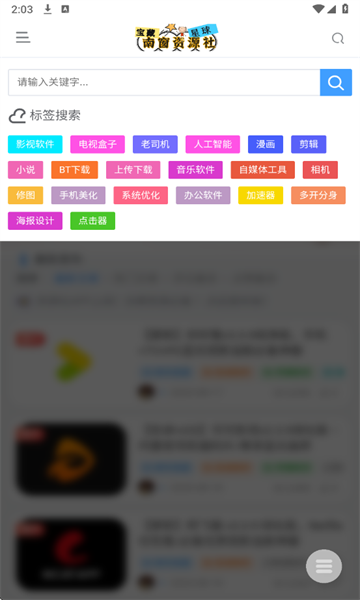 ϴԴֻv1.3ͼ0