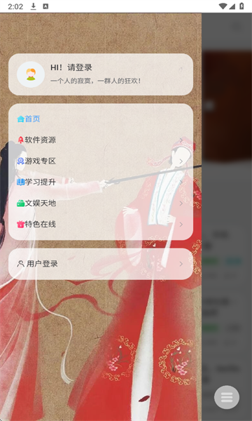 ϴԴֻv1.3ͼ3