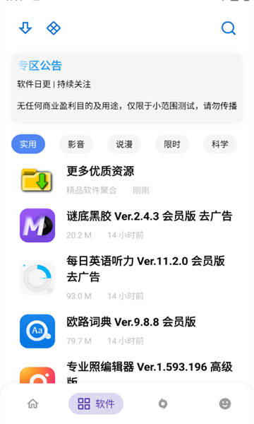 apkfxٷv7.1ͼ0