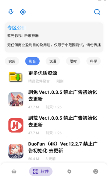 apkfxٷv7.1ͼ2