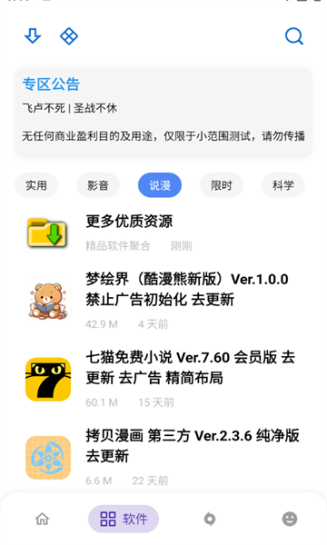 apkfxٷv7.1ͼ1
