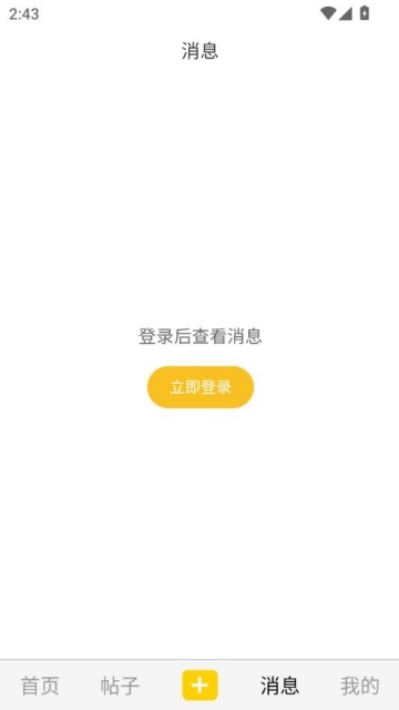 ·;װ׿v1.0.4ͼ1