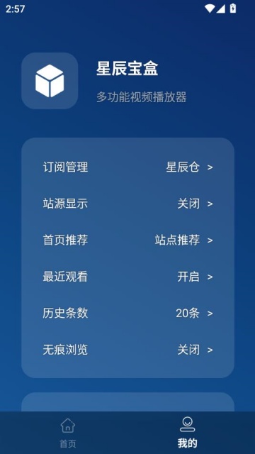 ǳ°汾v3.2.9ͼ0