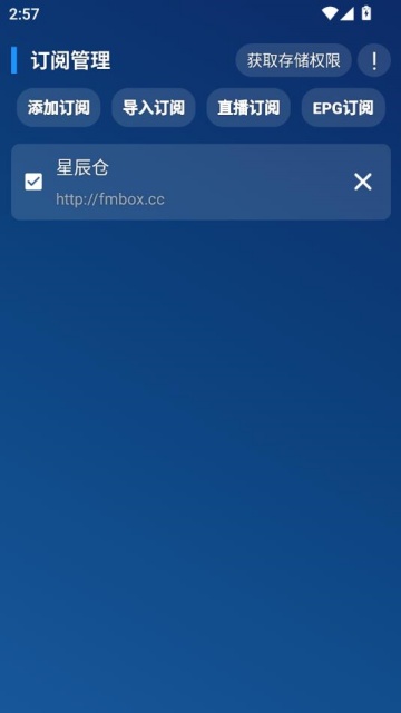 ǳ°汾v3.2.9ͼ1