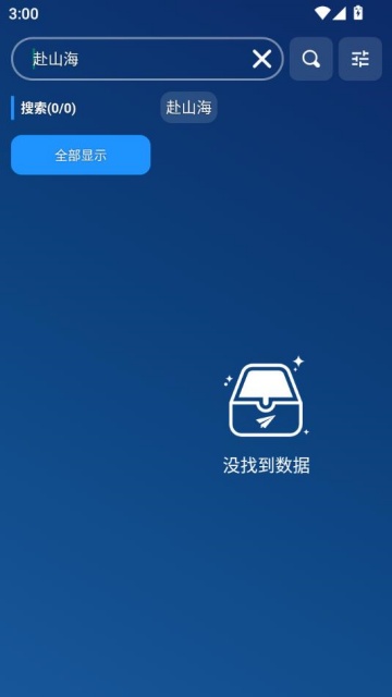 ǳ°汾v3.2.9ͼ2