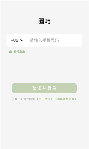 Ȧ°v1.0.88ͼ1