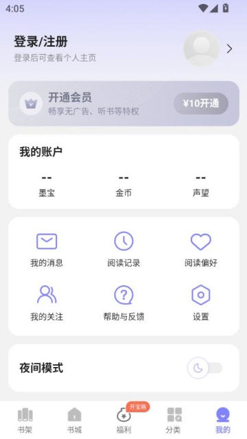 ͶС˵°v2.6.3ͼ2
