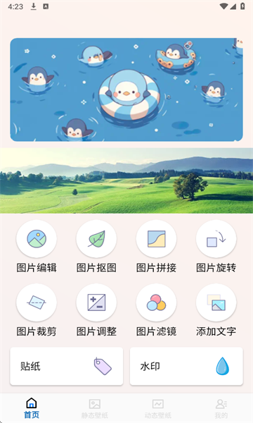 ǽֽ°v1.0ͼ0