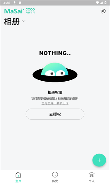 ɿɰ׿v1.0.0ͼ1