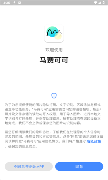ɿɰ׿v1.0.0ͼ2