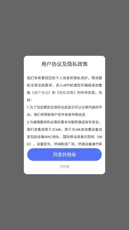 齻v1.0.0ͼ2