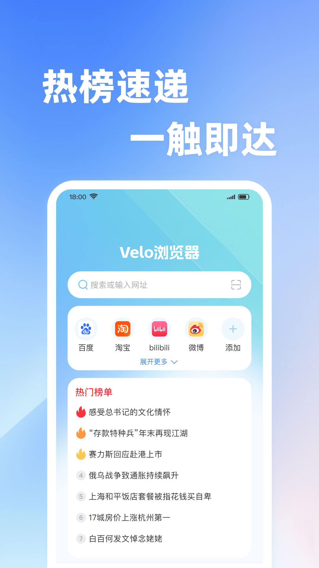 Velo׿v1.0.1ͼ1