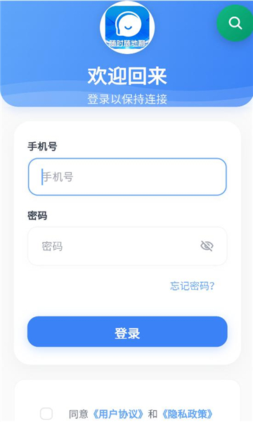 ԼѶ׿v1.0.0ͼ0