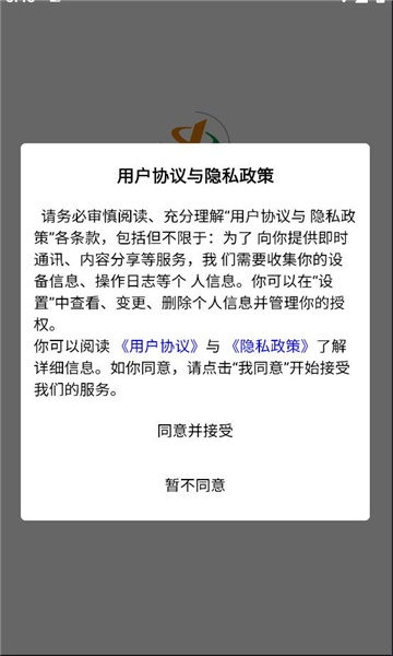 ũٷv1.0.2׿ͼ0