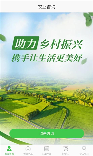 ũٷv1.0.2׿ͼ2