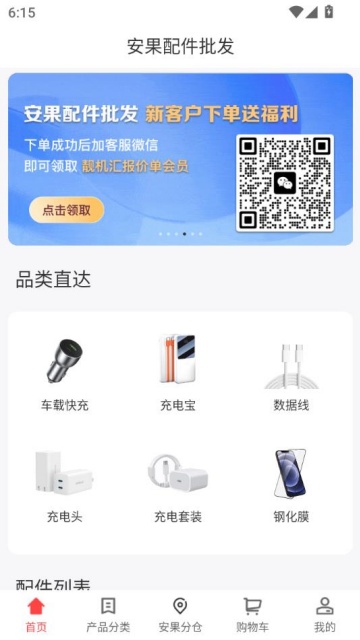 °汾v1.0.0ͼ0