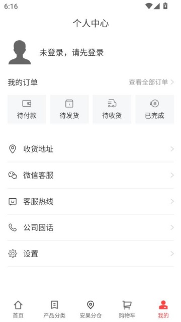 °汾v1.0.0ͼ1